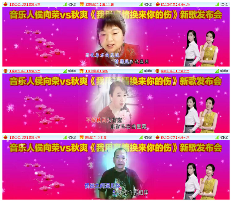小路🎤V娱热点