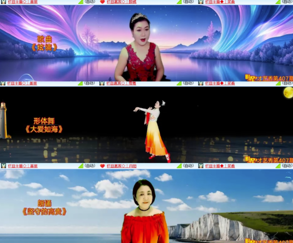 墨馨儿🎤V娱热点