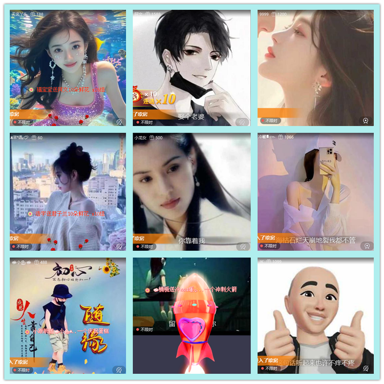 飘雪🎤V娱热点