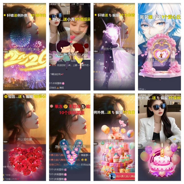 卓然🎤V娱热点