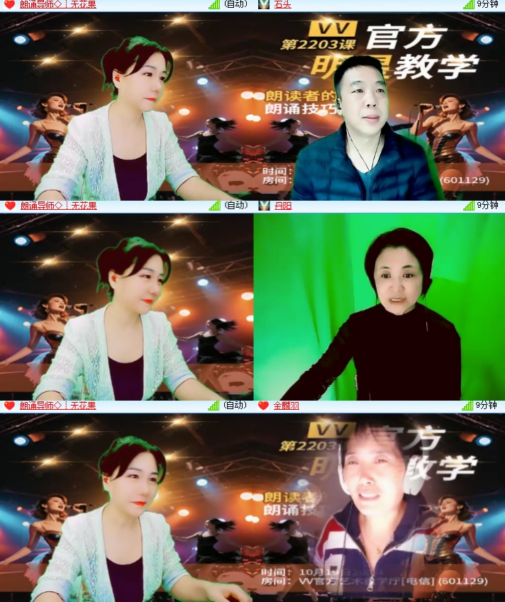 海燕🎤V娱热点