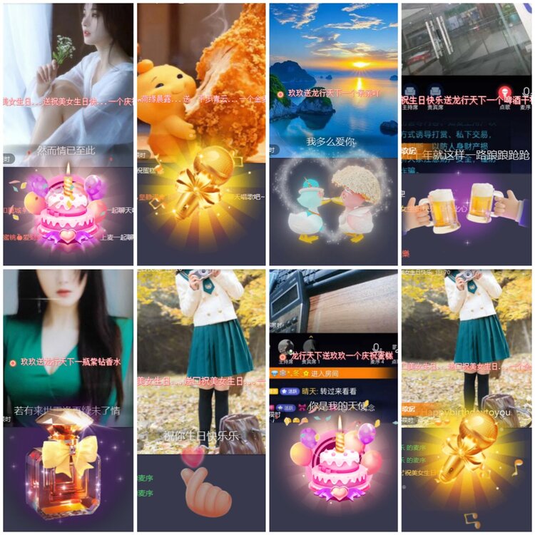 思点🎤V娱热点