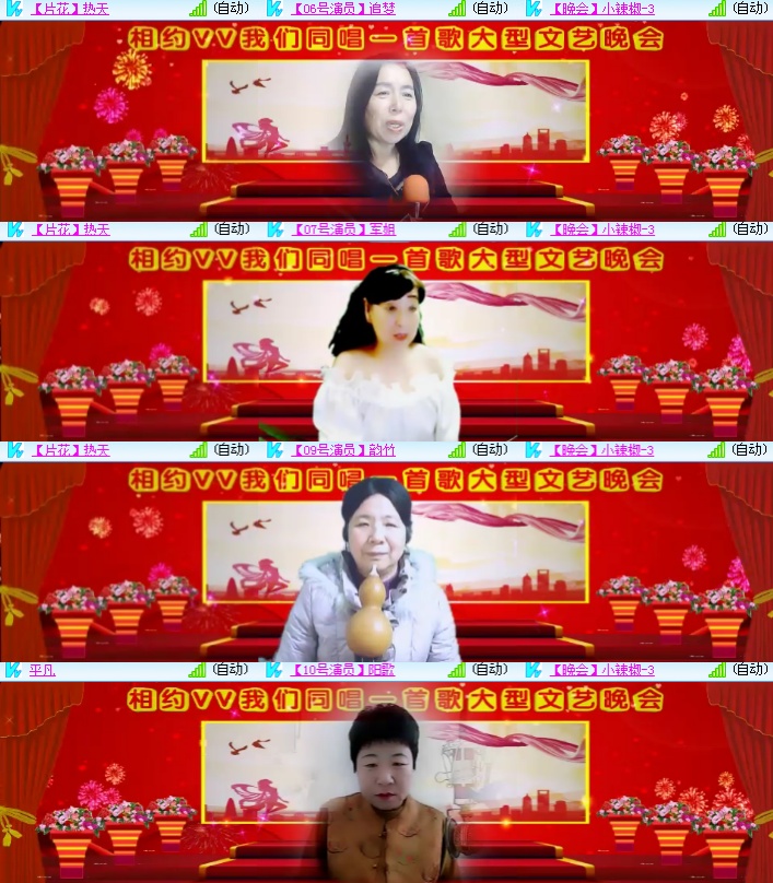 海燕🎤V娱热点