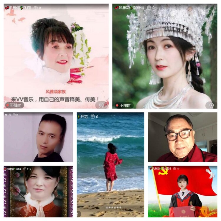 梅香🎤V娱热点