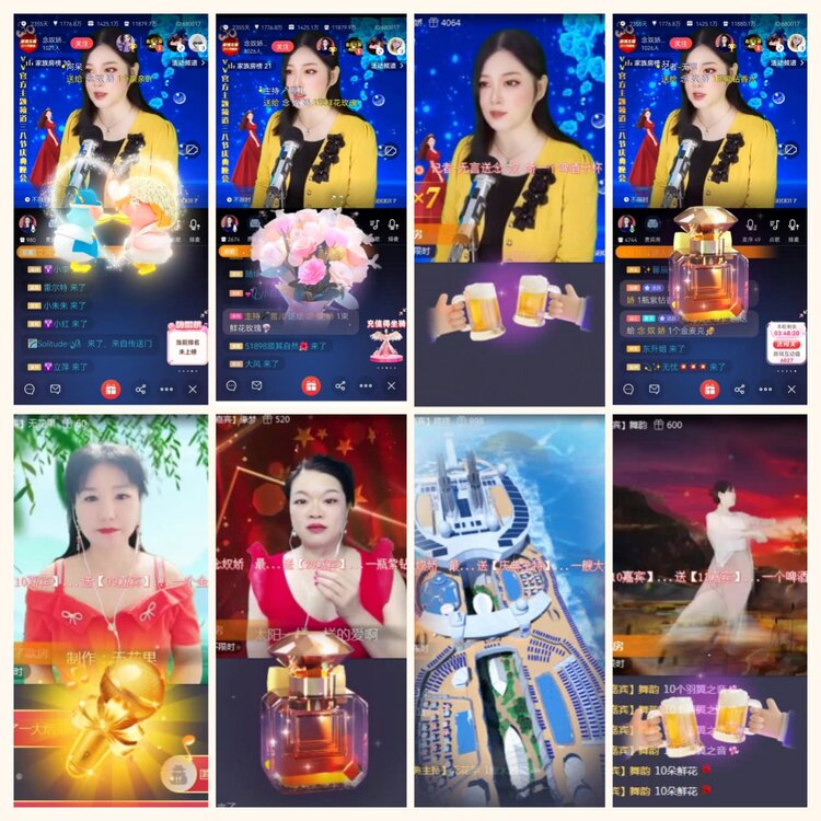 落雪🎤V娱热点