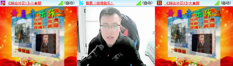 雪儿🎤V娱热点