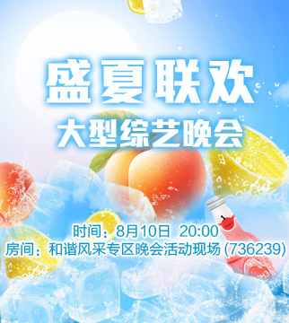 流云🎤V娱热点