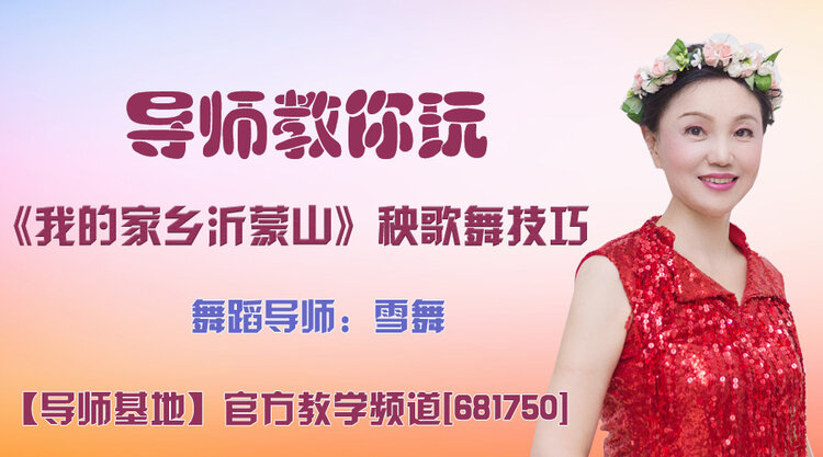 落雪🎤V娱热点