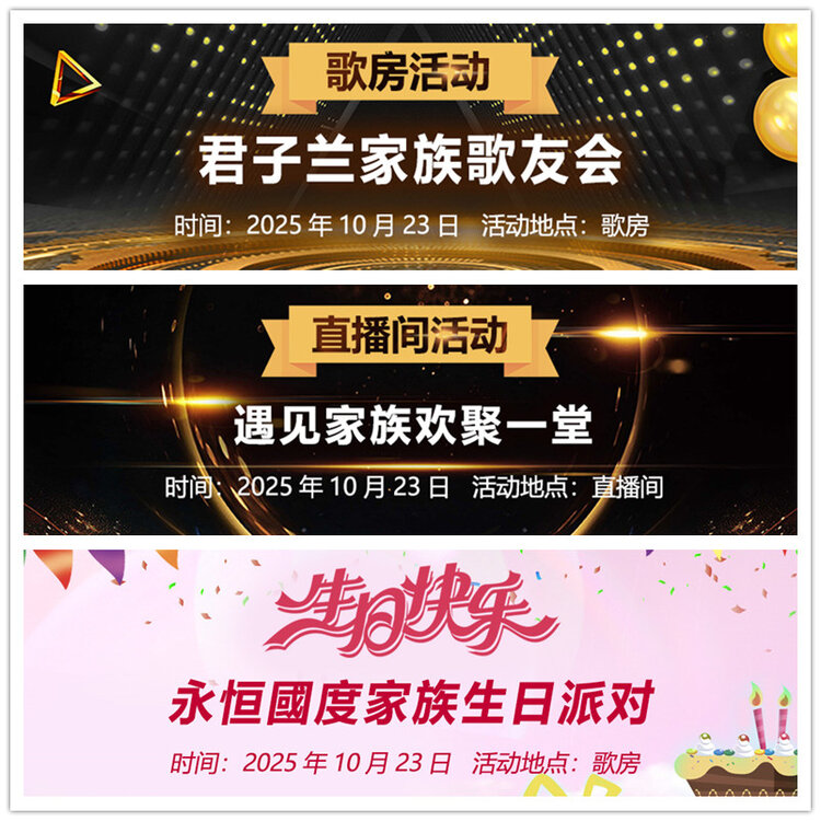 雪儿🎤V娱热点