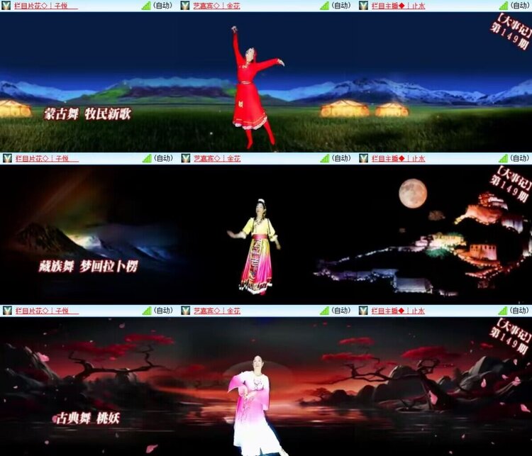 若雨🎤V娱热点