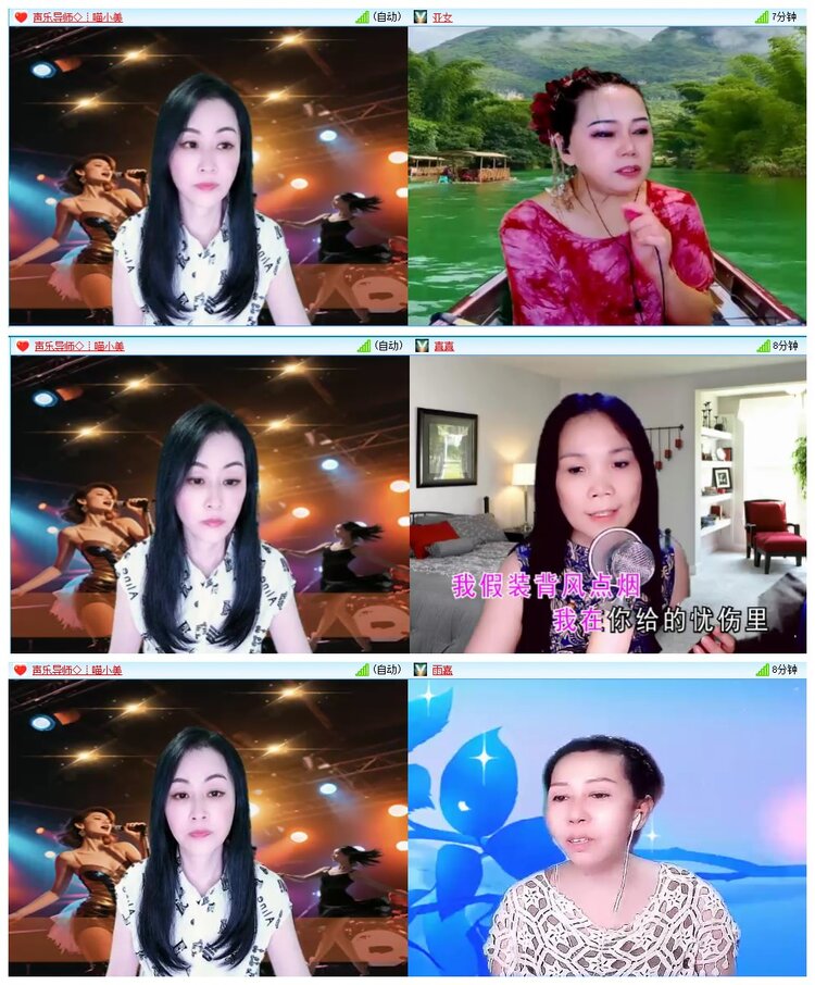 墨馨儿🎤V娱热点