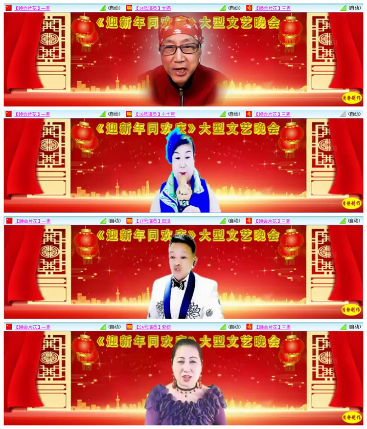 听云🎤V娱热点