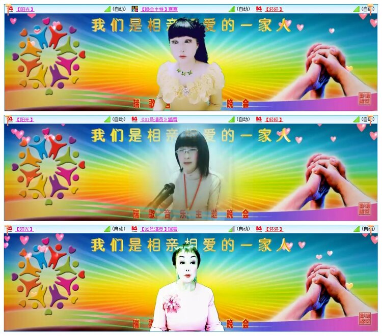 墨馨儿🎤V娱热点