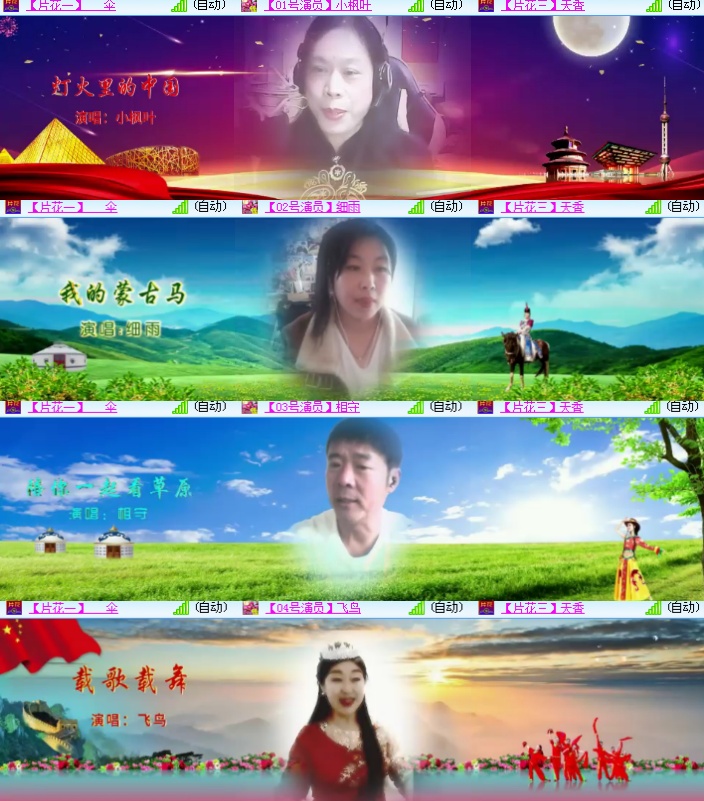 海燕🎤V娱热点