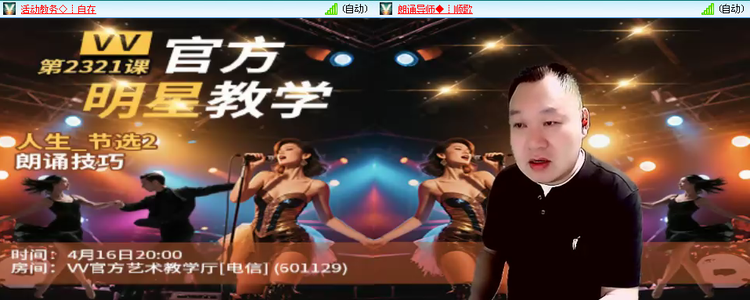 无言🎤V娱热点