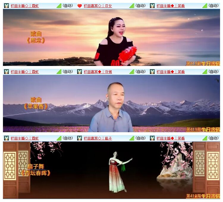 九小九324🎤V娱热点