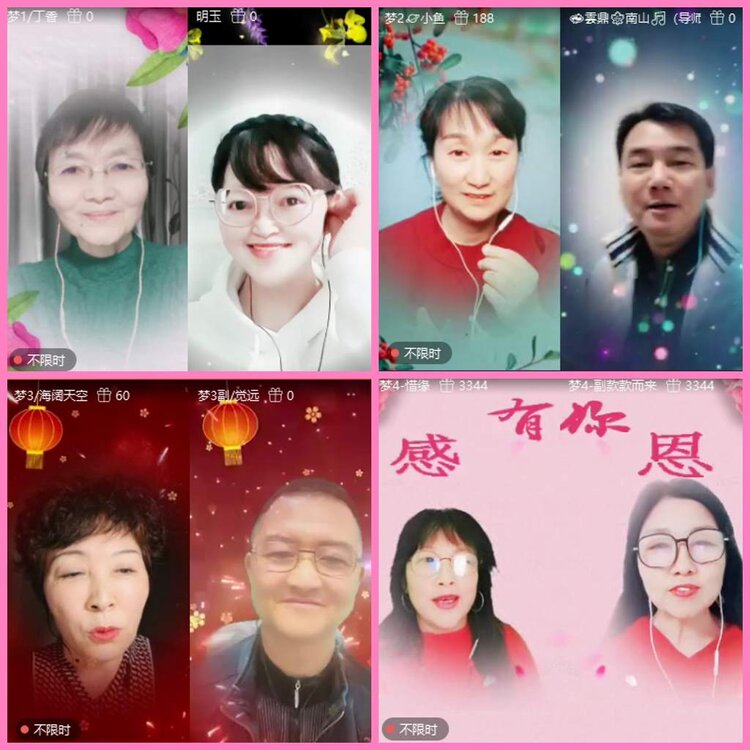 惜缘🎤V娱热点