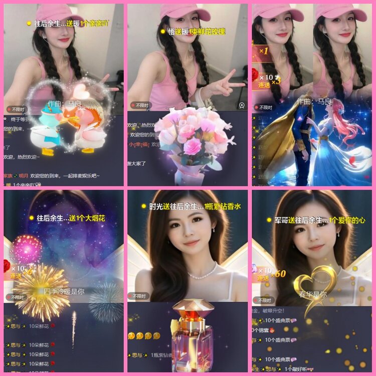 惜缘🎤V娱热点