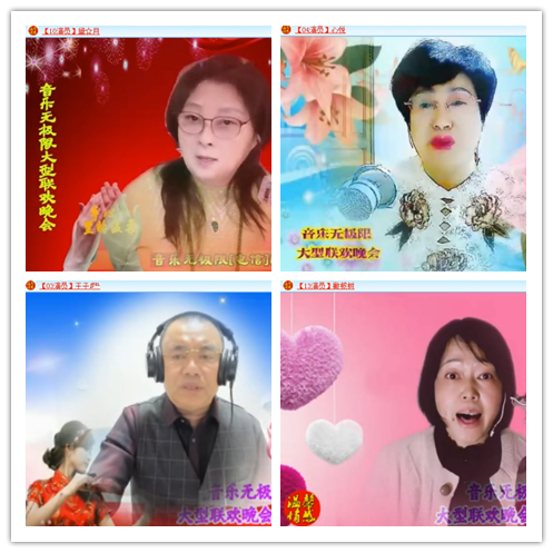 淡然🎤V娱热点