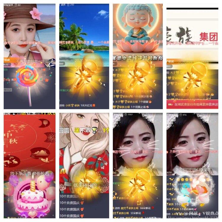 阿呆🎤V娱热点