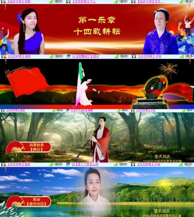 心玫🎤V娱热点