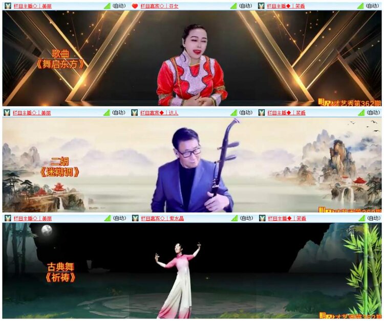 惜缘🎤V娱热点