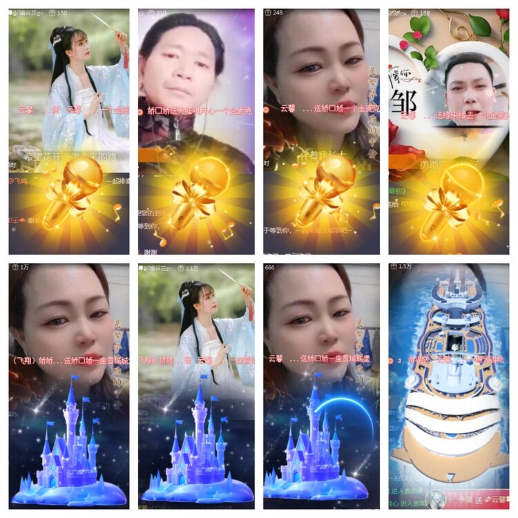 海燕🎤V娱热点