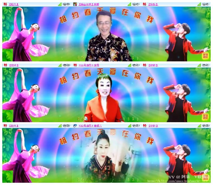 阿呆🎤V娱热点