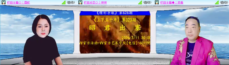 愉悦🎤V娱热点