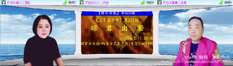 愉悦🎤V娱热点