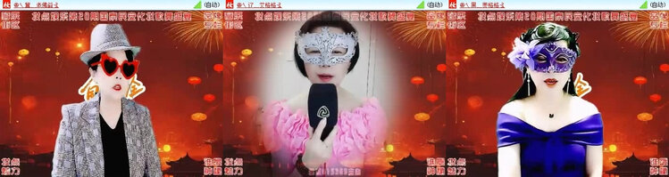 风景🎤V娱热点