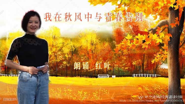 ᴴʸ清风༒经典诵读社🇨🇳 