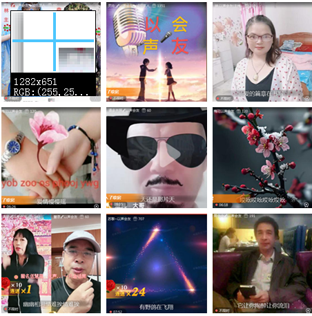 小朵🎤V娱热点