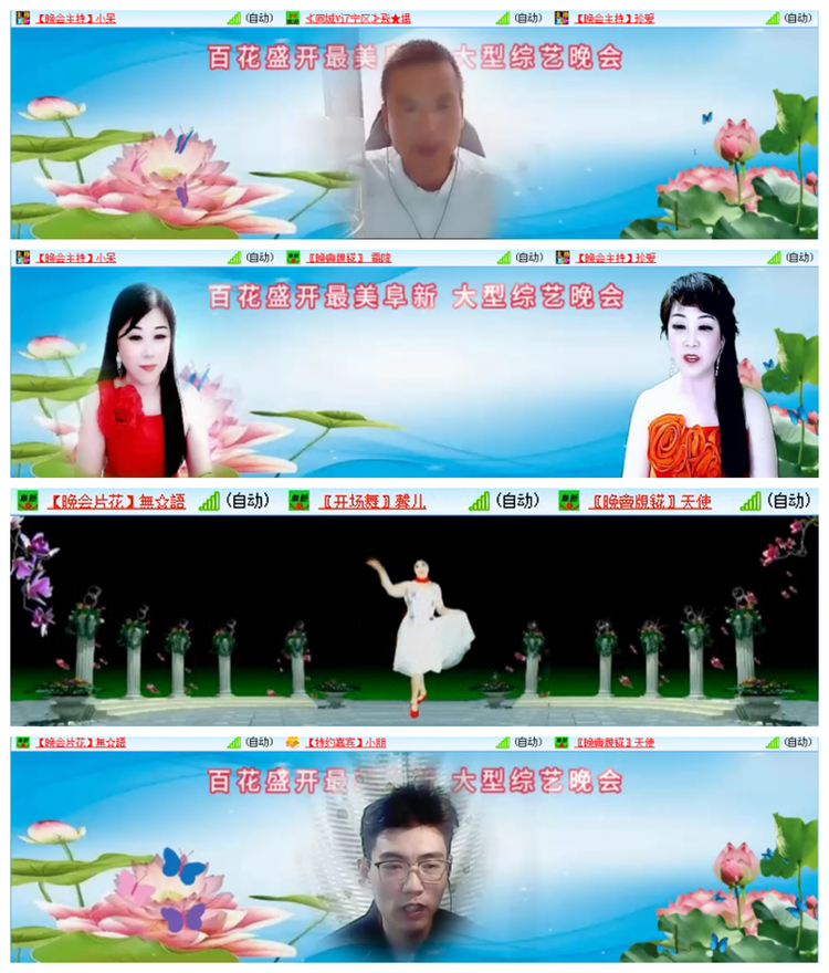 九小九324🎤V娱热点