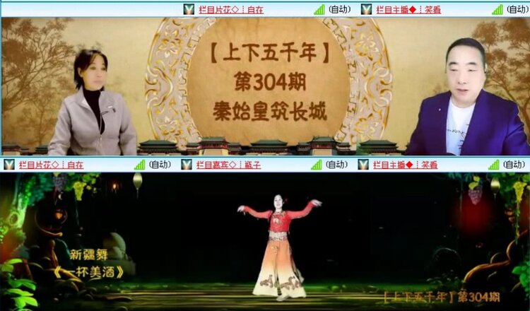 落雪🎤V娱热点