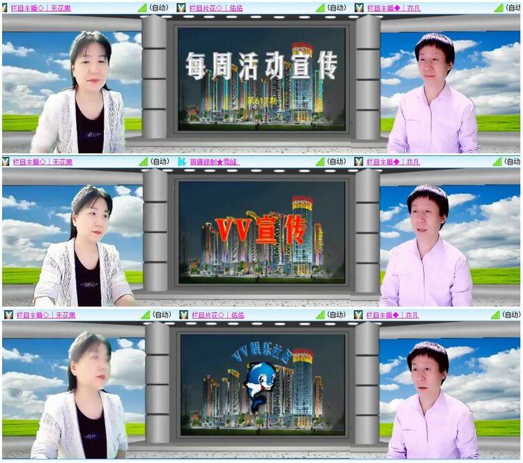 漂泊🎤V娱热点