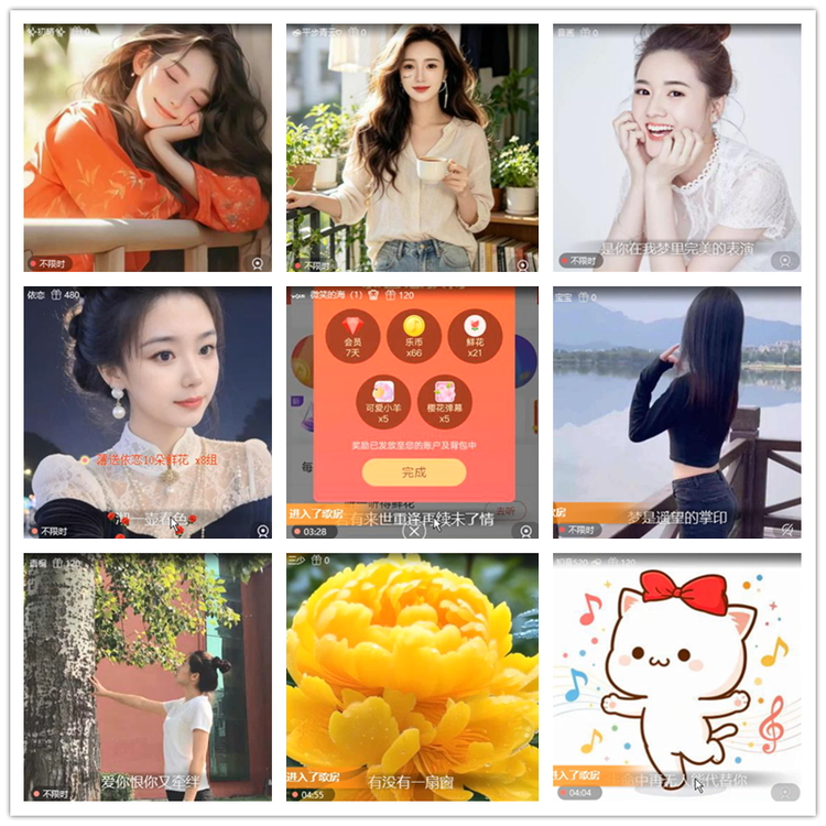 雪儿🎤V娱热点
