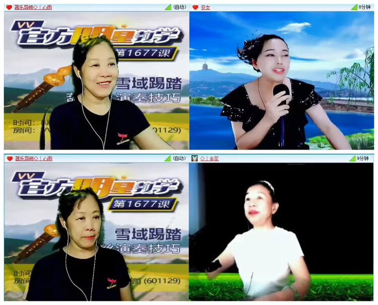 若雨🎤V娱热点