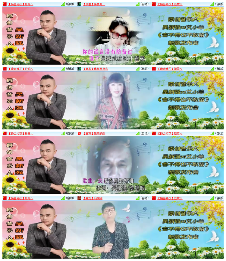 雪儿🎤V娱热点