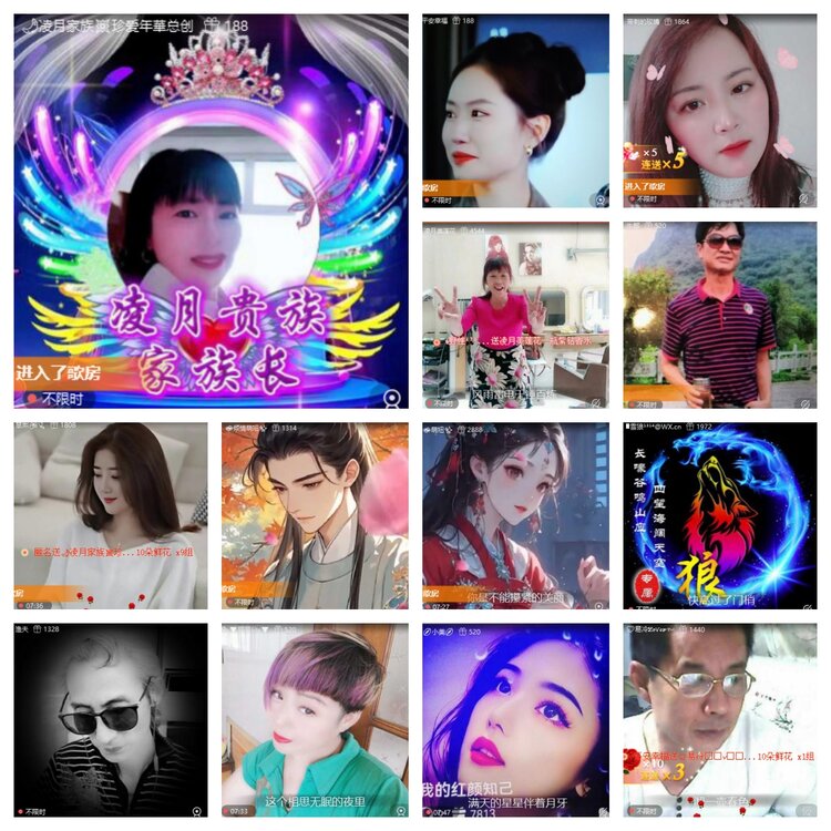 浓茶🎤V娱热点