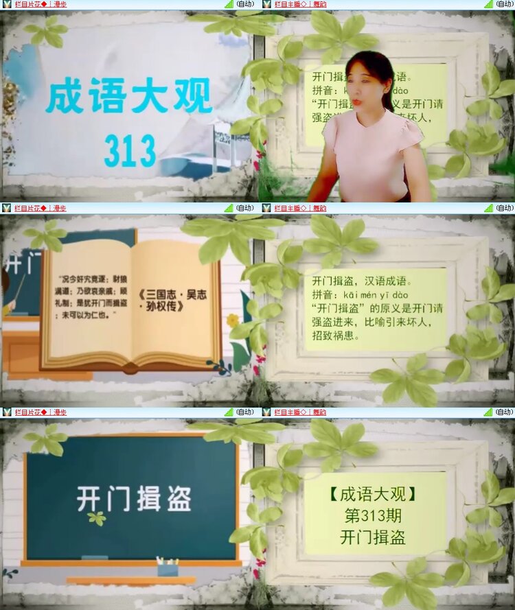 思点🎤V娱热点