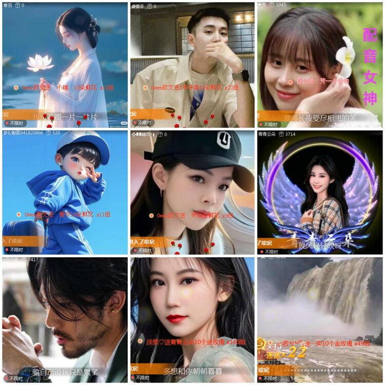 思点🎤V娱热点