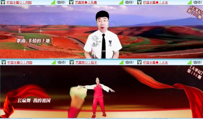 落雪🎤V娱热点