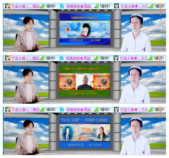 听云🎤V娱热点