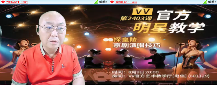 无言🎤V娱热点