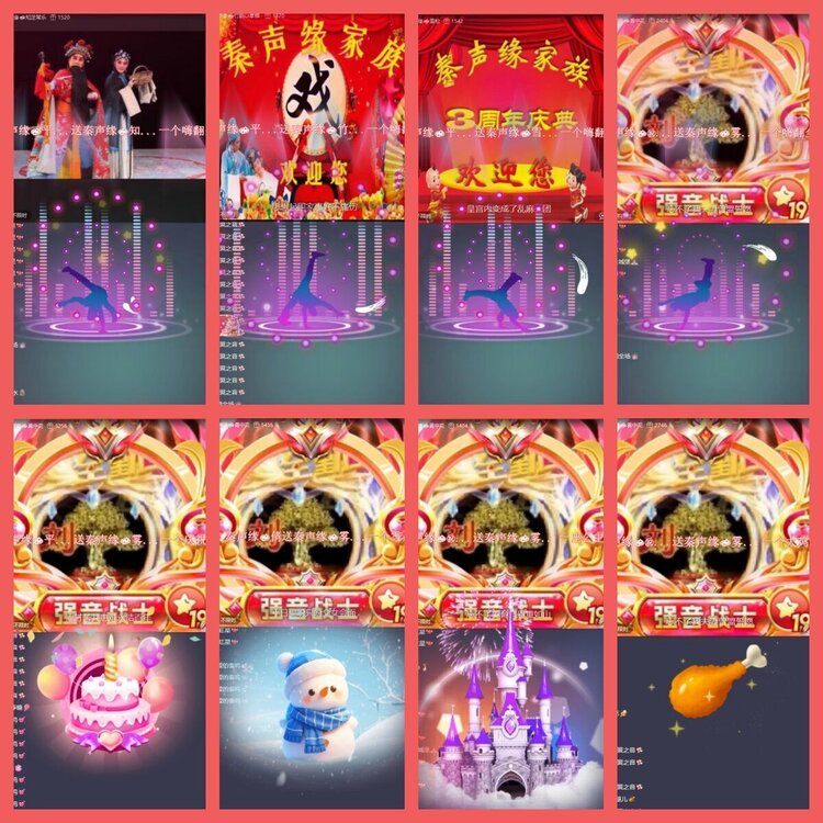 云中云🎤V娱热点