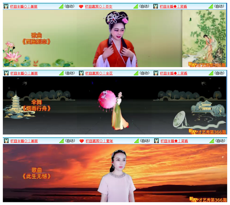 雪儿🎤V娱热点