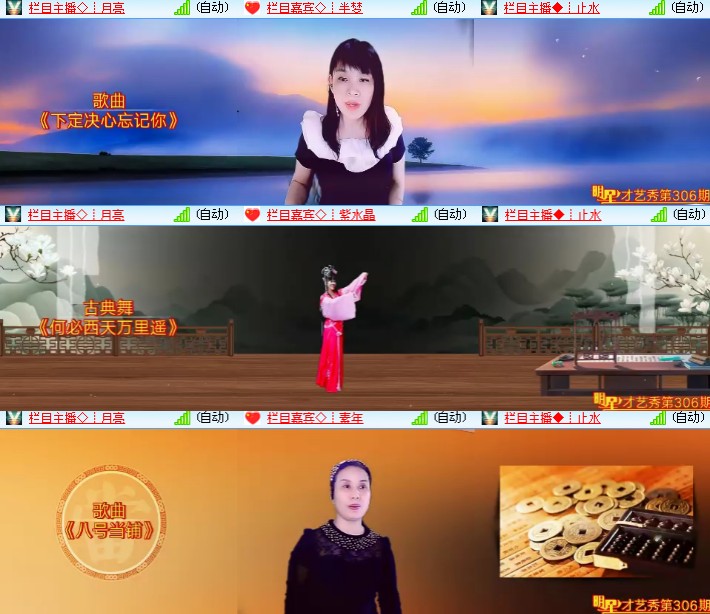 海燕🎤V娱热点