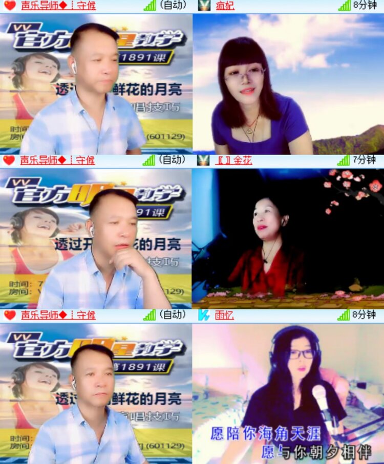卓然🎤V娱热点