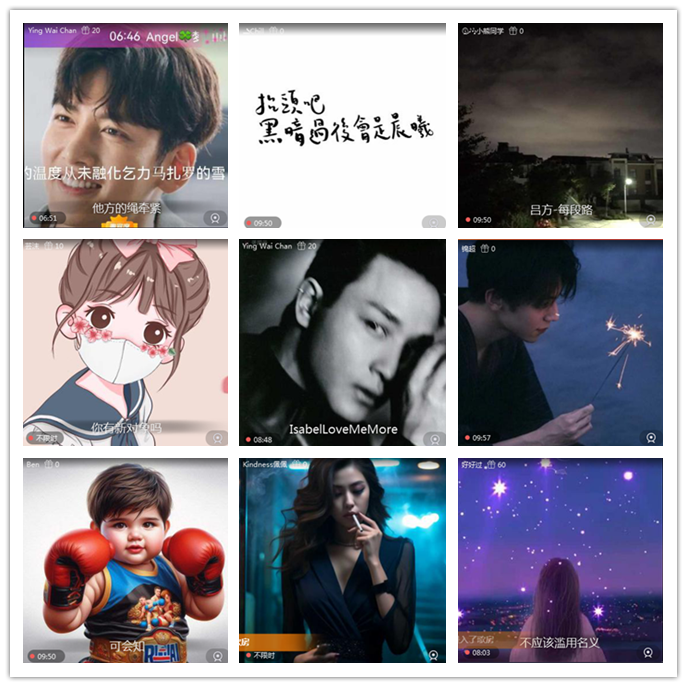 听云🎤V娱热点